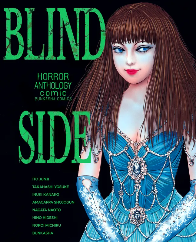 Horror Anthology Comic Blindside background