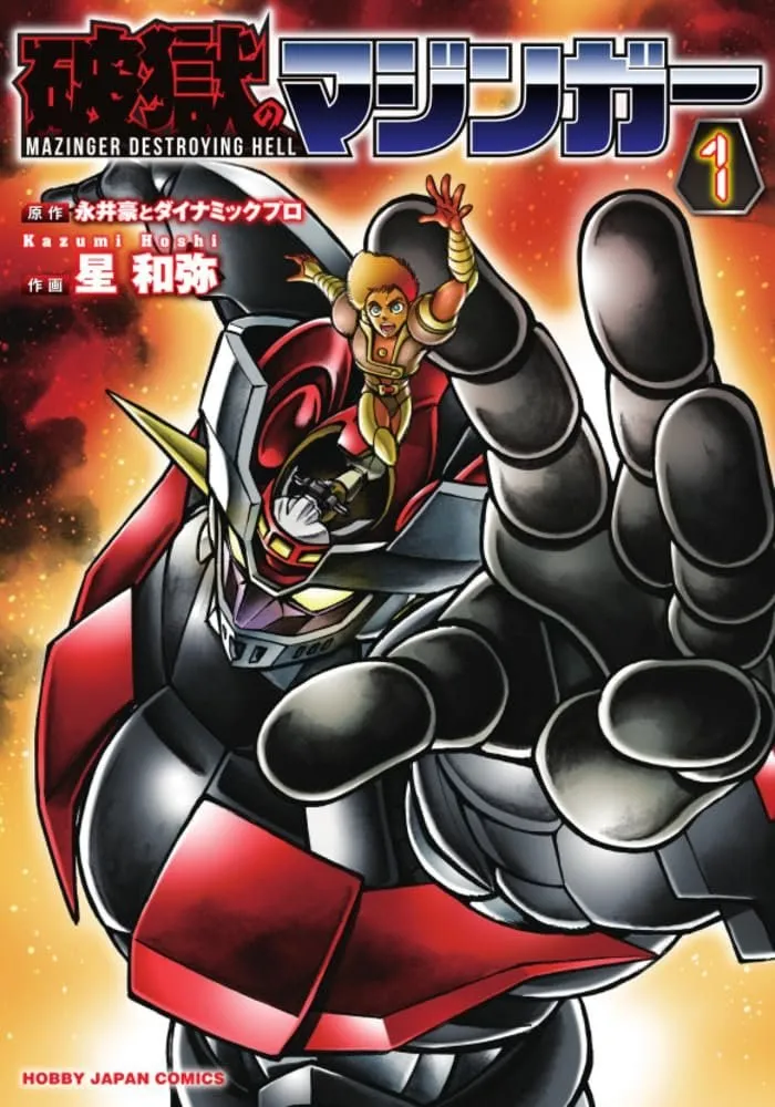 Mazinger of the Jailbreak background