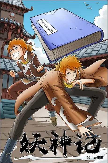Tales of Demons and Gods background