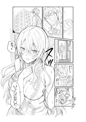 Netorarejanai Manga