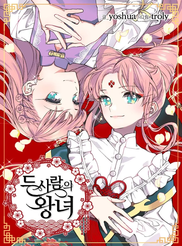 The Two Princesses background