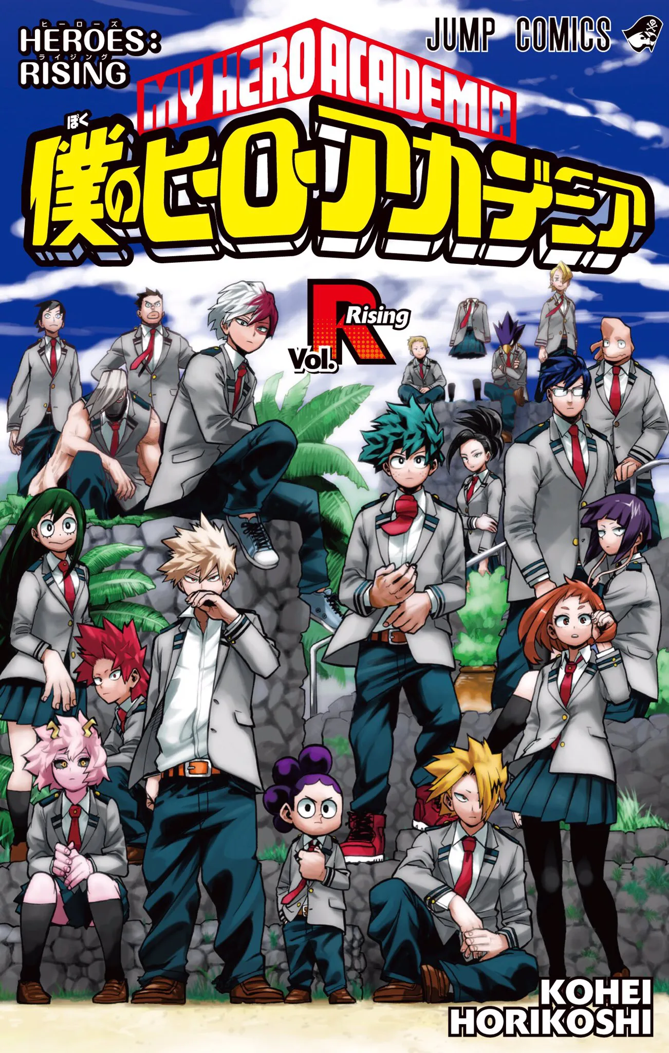 My Hero Academia Vol. Rising (Fan Colored) background