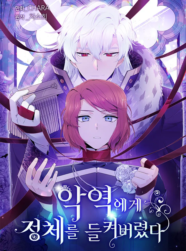 Caught by the Villain background