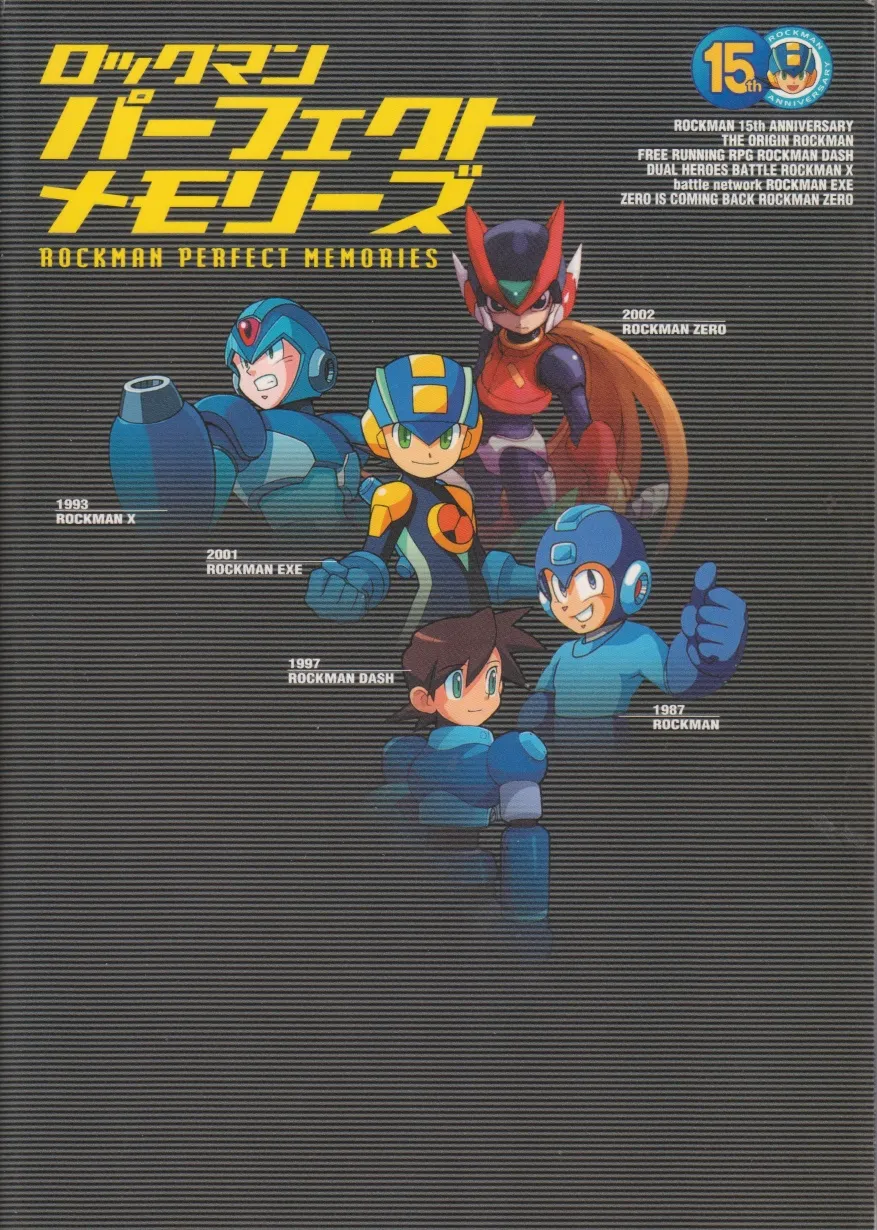 Mega Man Perfect Memories background