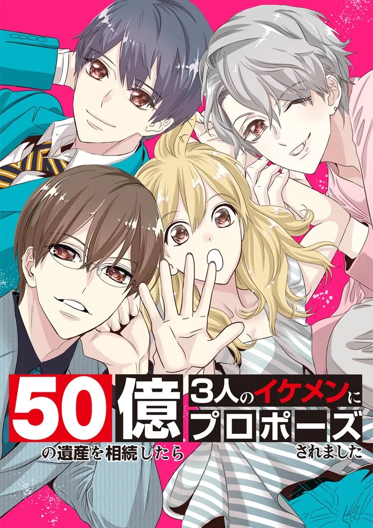 50 Oku no isan o souzoku shitara 3-ri no ikemen ni puropouzu sa remashita background