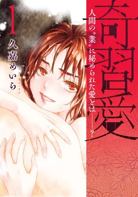 Kishuuai