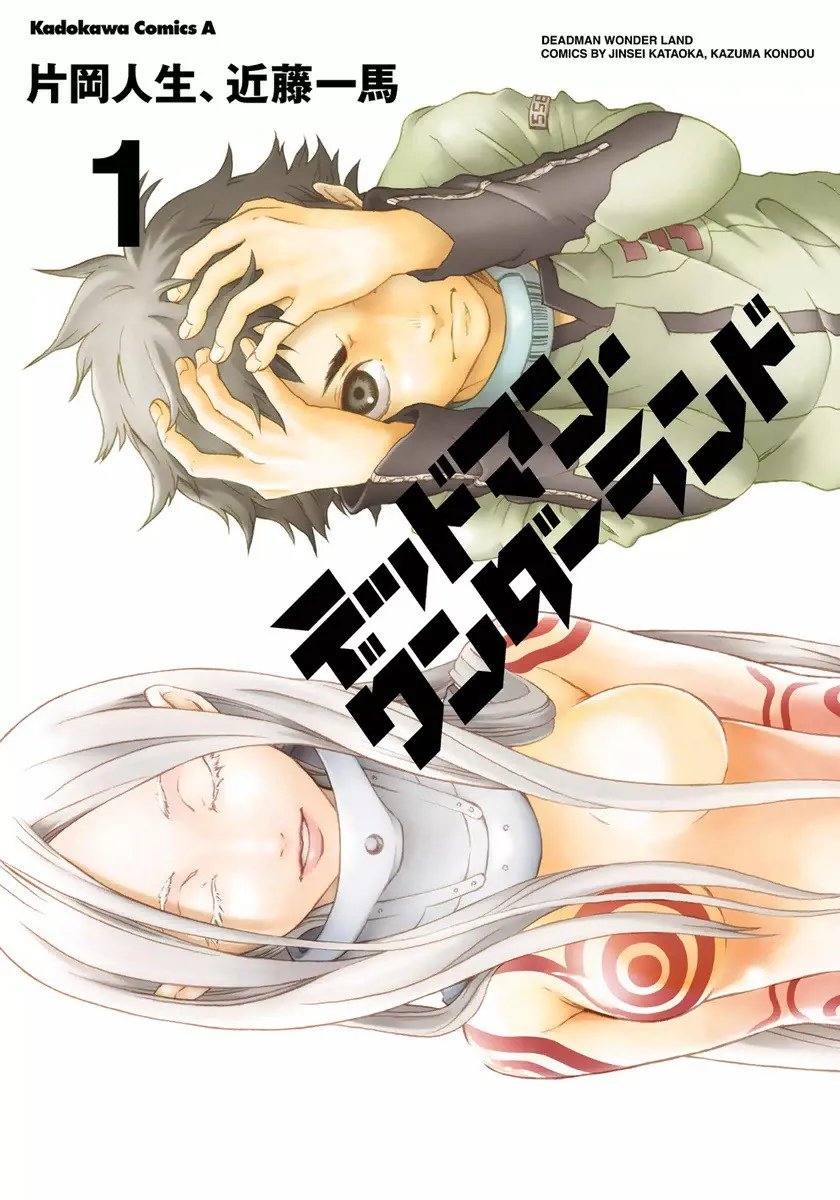 Deadman Wonderland background