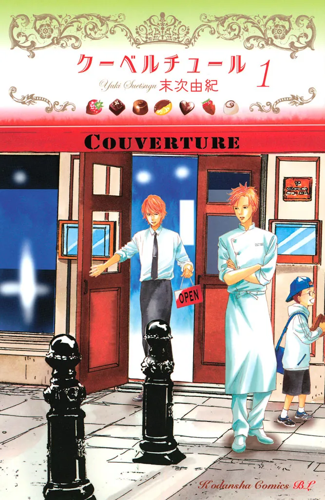 Couverture background
