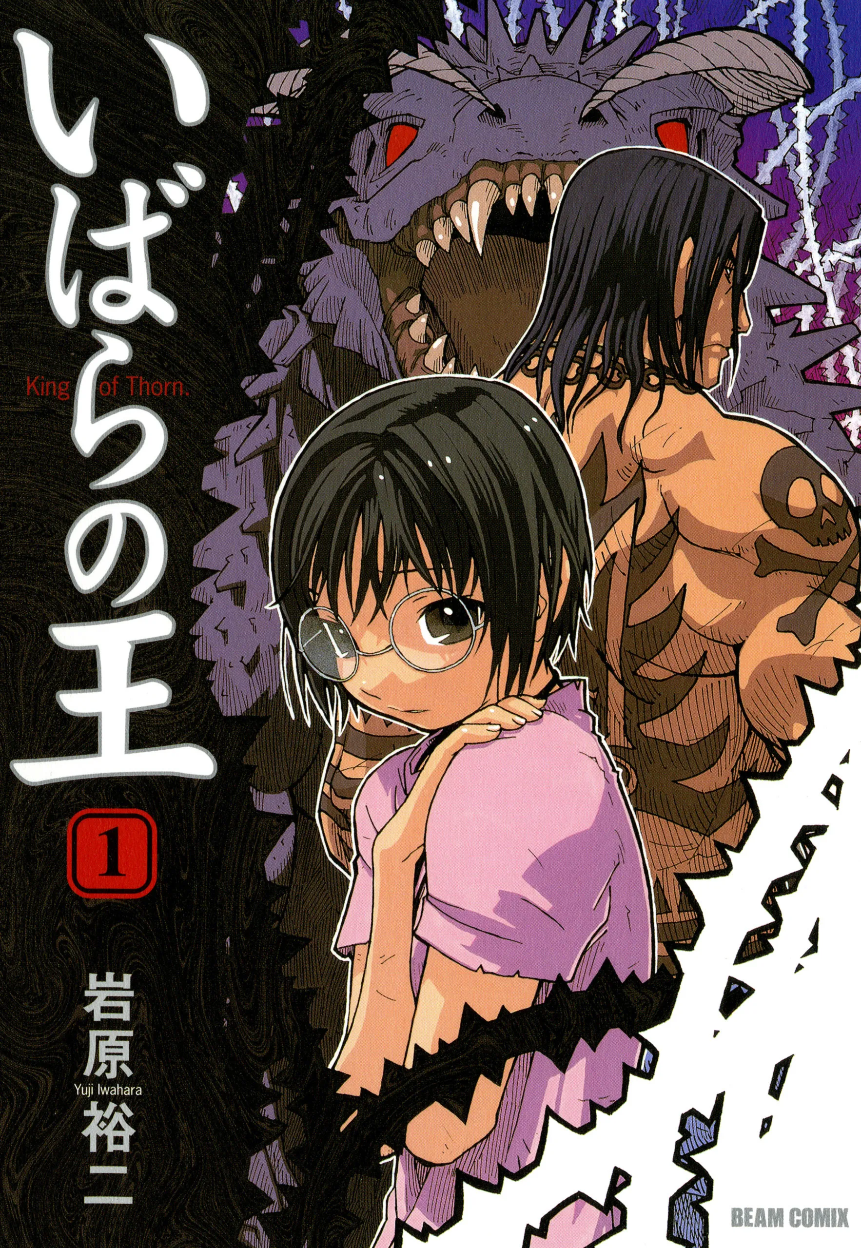 Ibara no Ou background