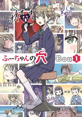 Fuu-chan's Hole