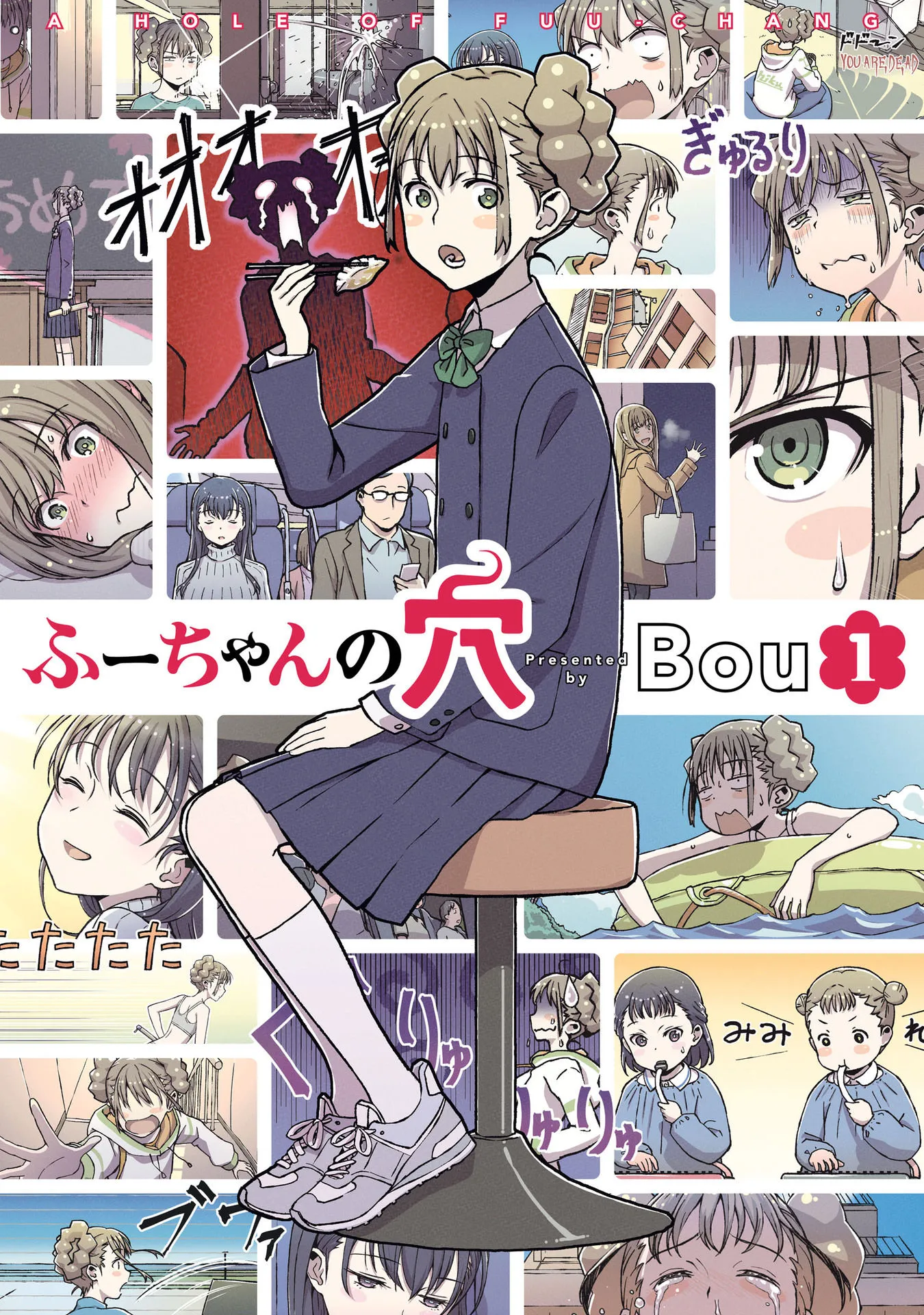 Fuu-chan's Hole background