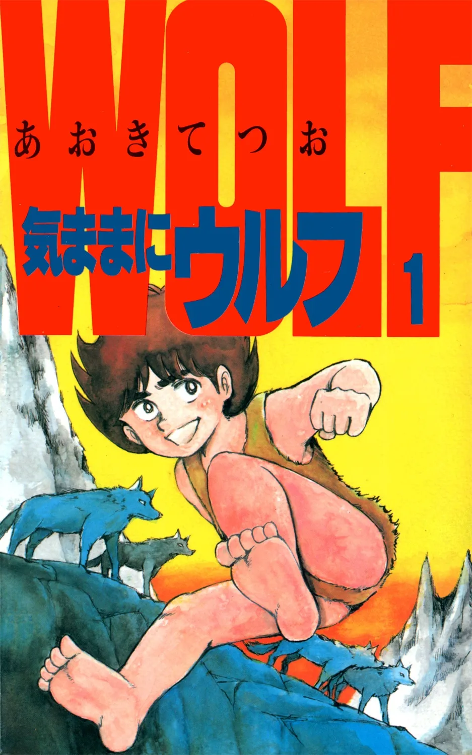 Free Wolf background