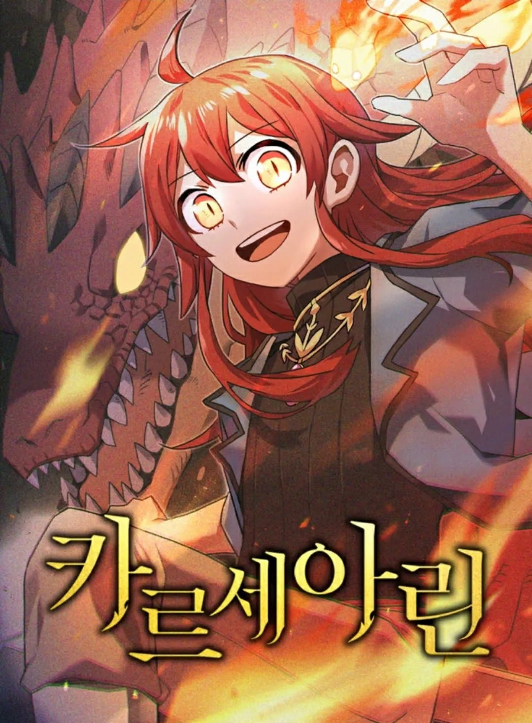 Karsearin: Adventures of a Red Dragon background