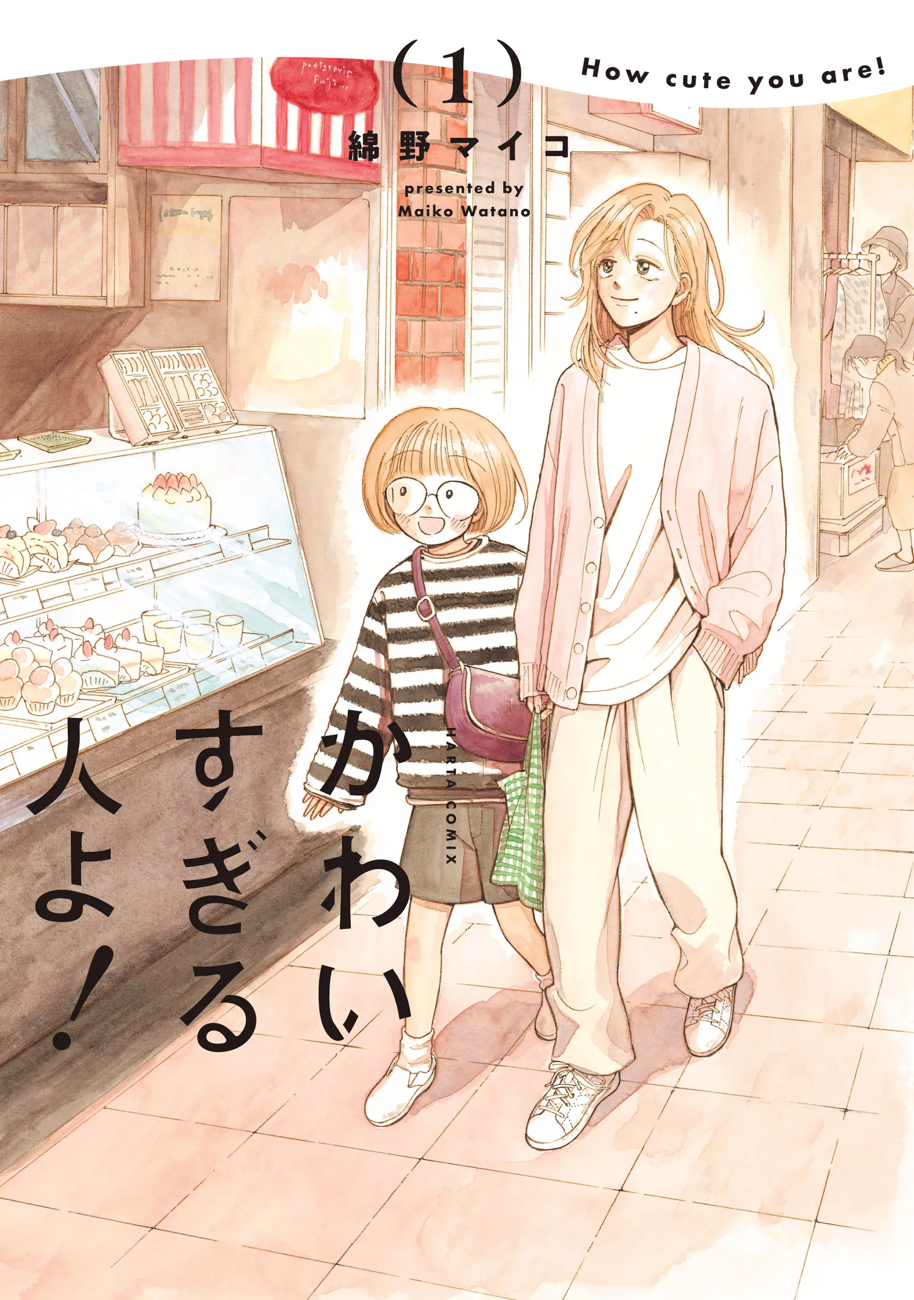 Kawaisugiru Hito yo! background