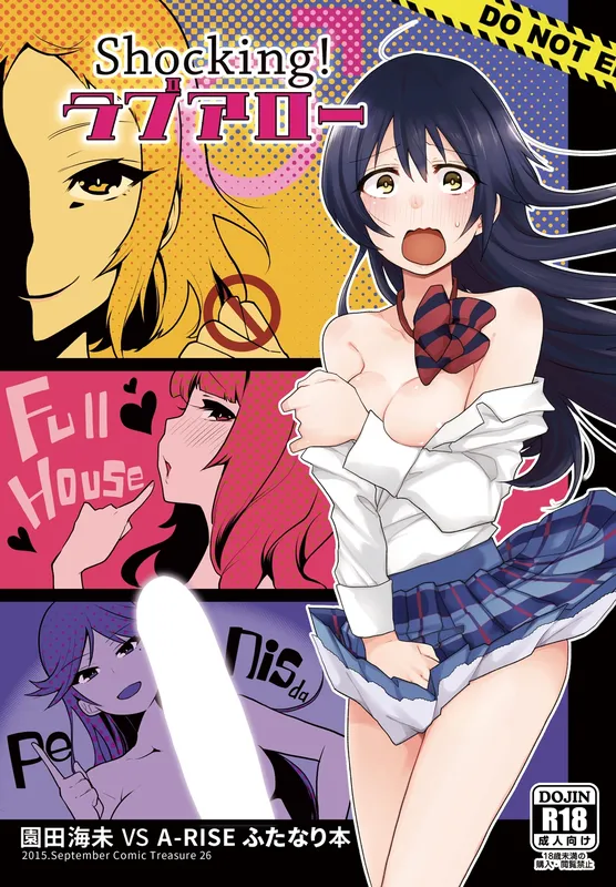 Love Live! - Shocking! Love Arrow (Doujinshi)