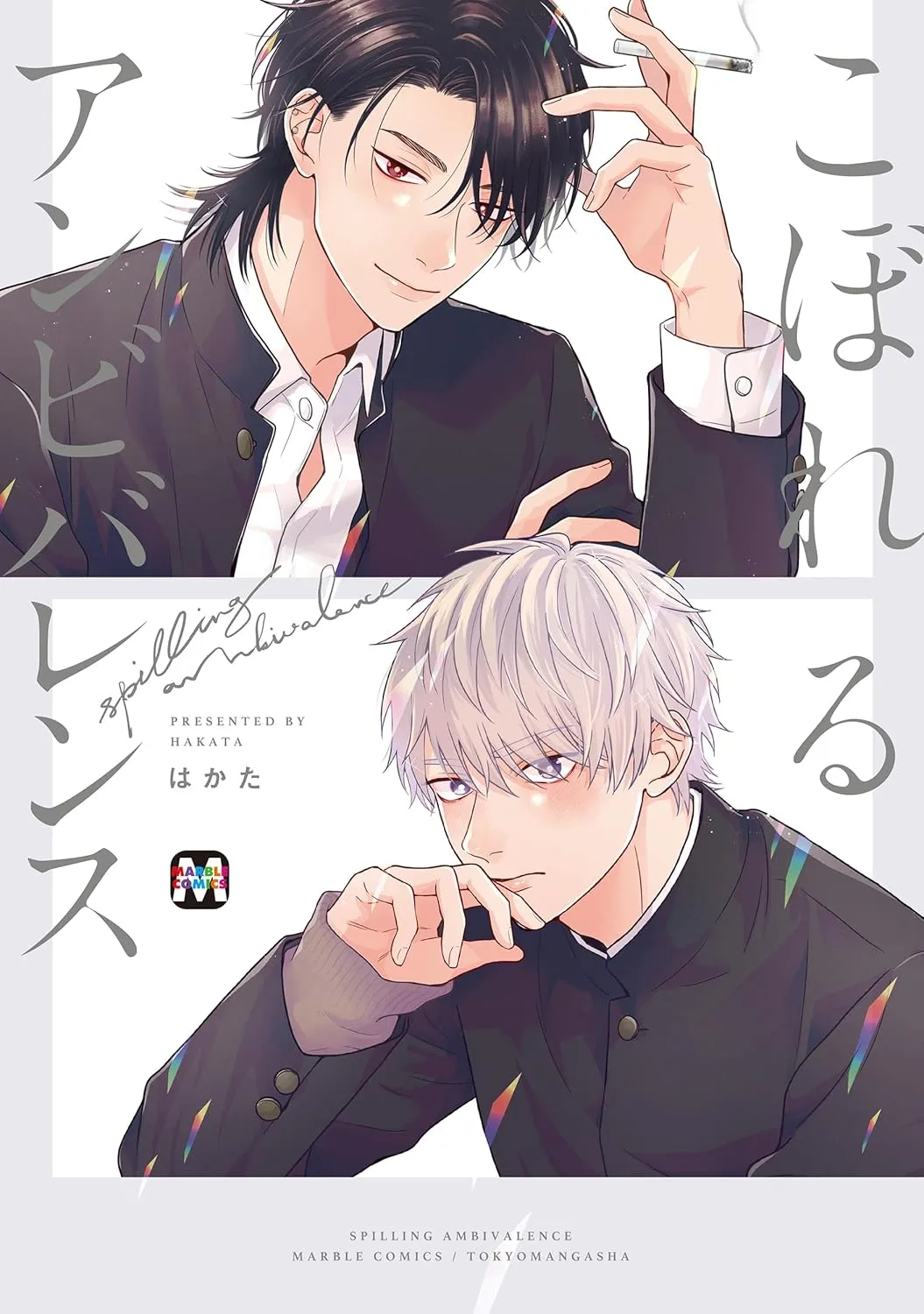 Koboreru Ambivalence background