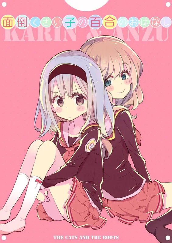 About a Fussy Girl's Yuri