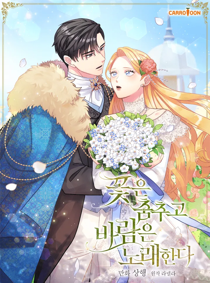 The Flower Dances and the Wind Sings background