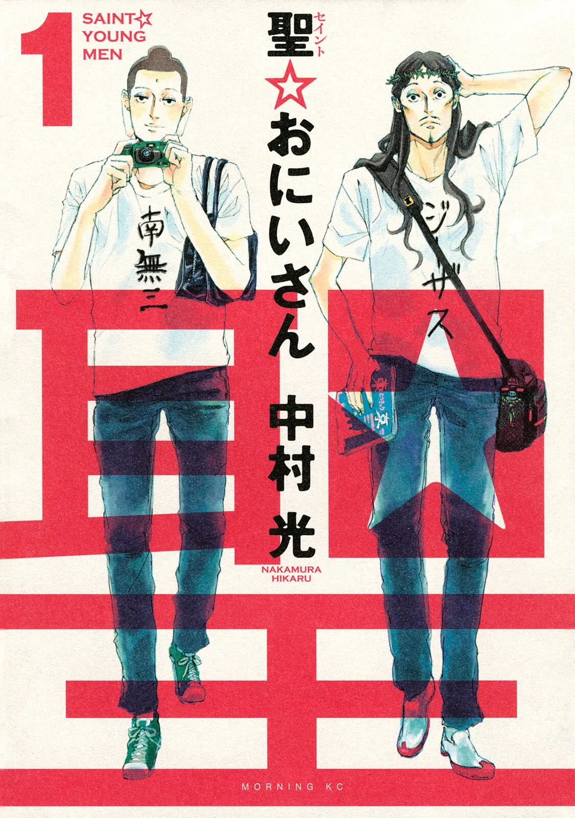 Saint☆Young Men background