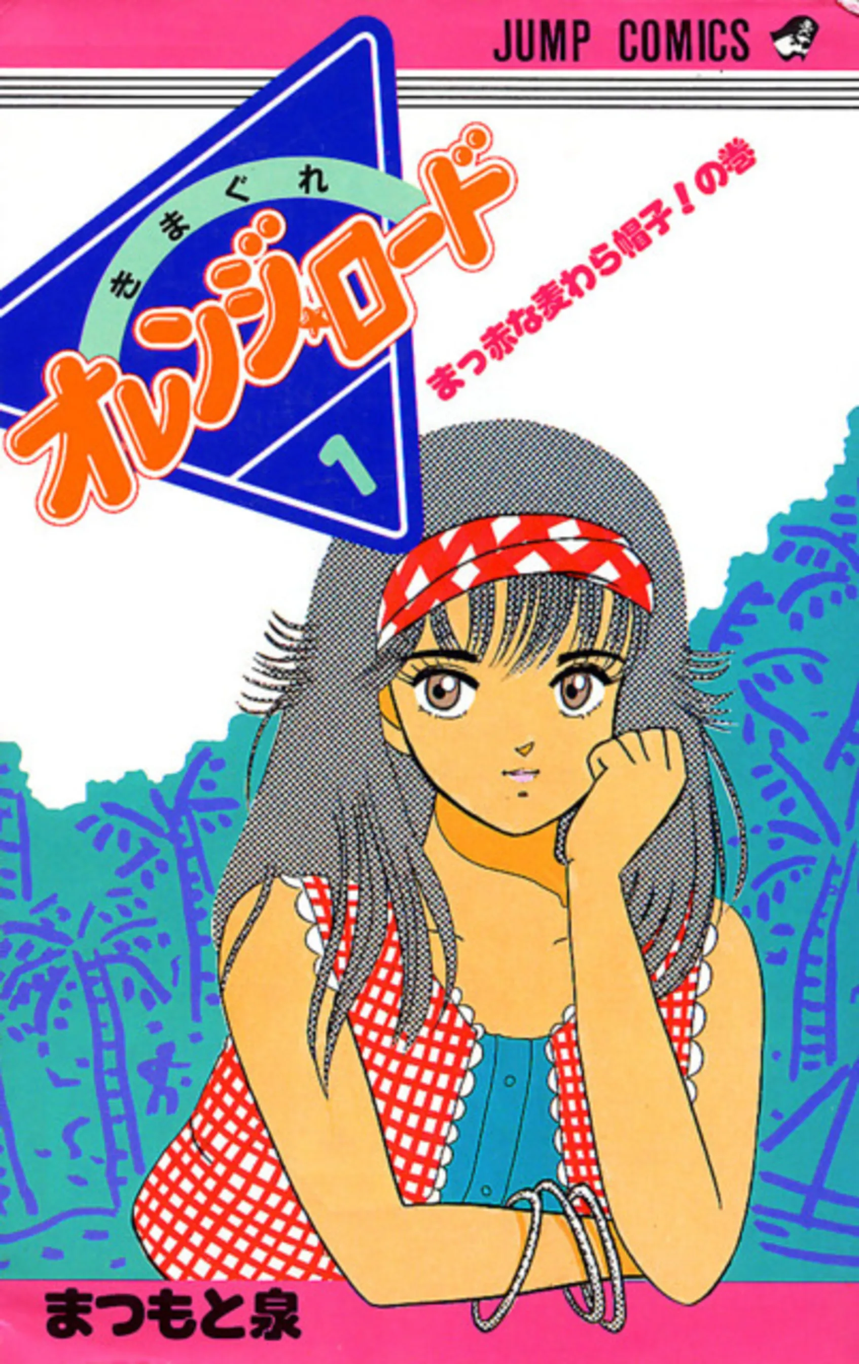 Kimagure Orange★Road background