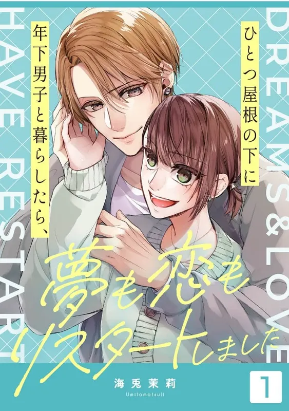 Hitotsuyane no Shita ni Toshishita Danshi to Kurashitara, Yume mo Koi mo Restart Shimashita background