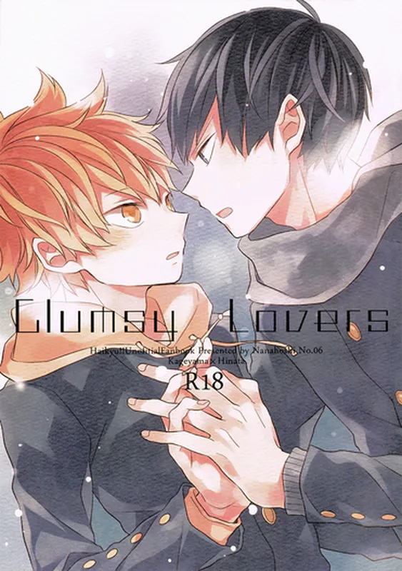 Haikyuu!!  - Clumsy Lovers. (Doujinshi)